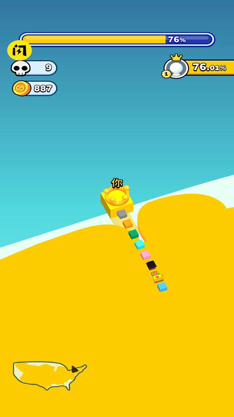 纸片大作战2免广告截图1