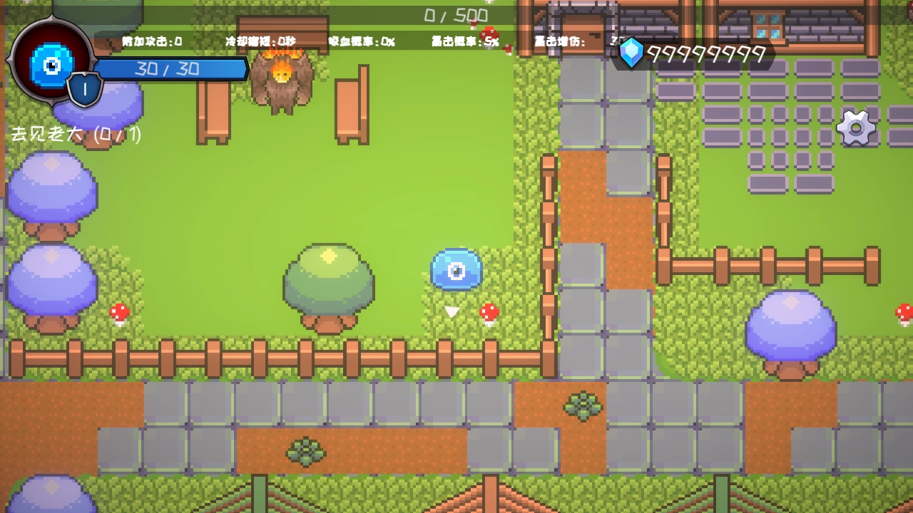 怪物地牢游戏截图1