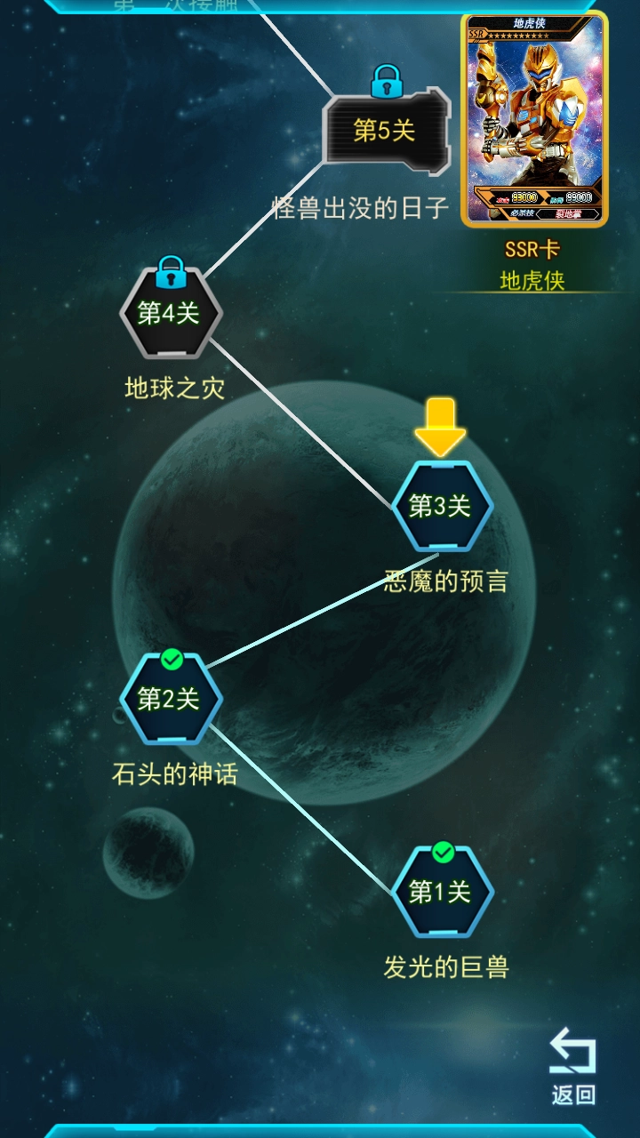 铠甲勇士卡牌对战截图1