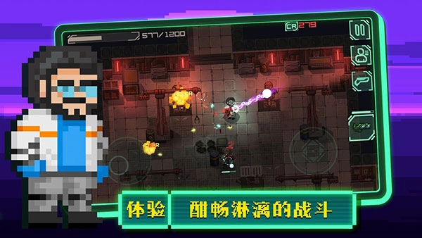 失落方舟前传危机游戏截图1