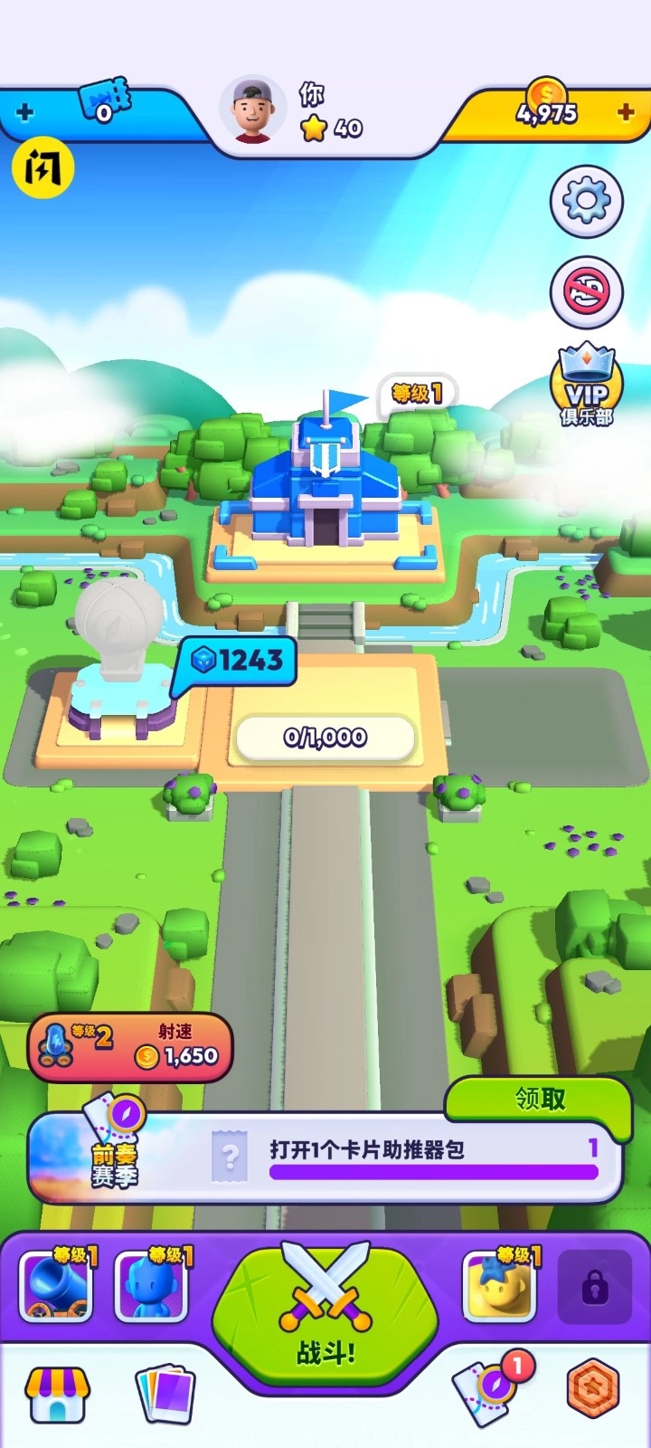 颜色大作战MOD菜单截图1