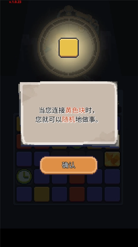 失落的梦想手机版截图1