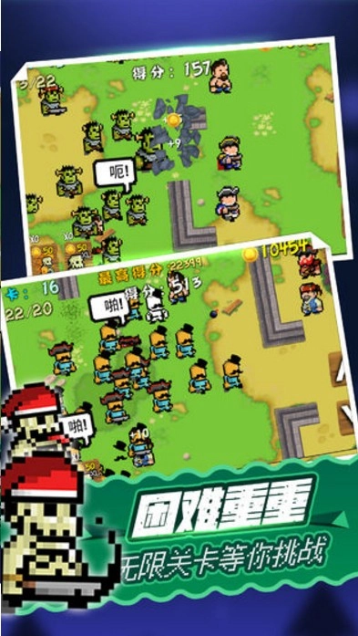 海盗大战僵尸中文版截图1