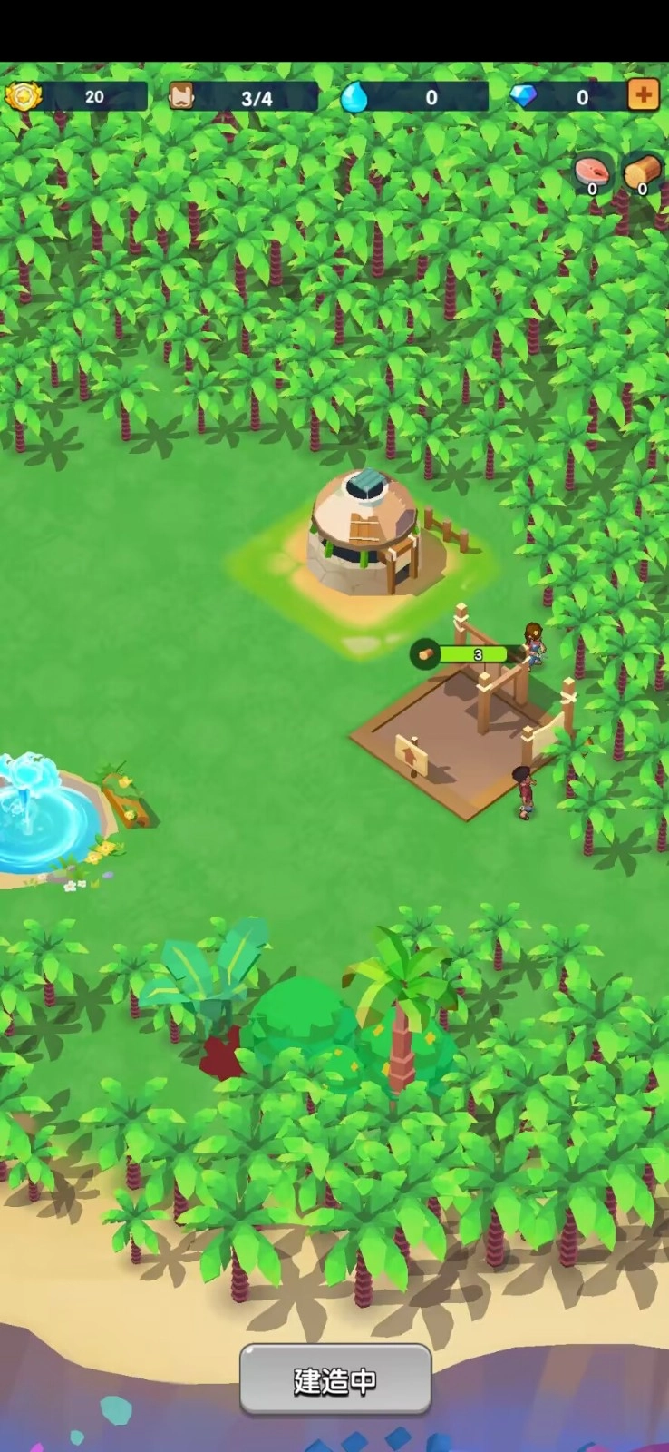 蓝鲸幸存者免广告截图1