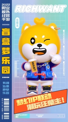 盲盒梦乐园无广告截图1