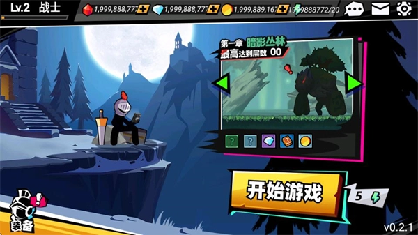 火柴人大师2截图1