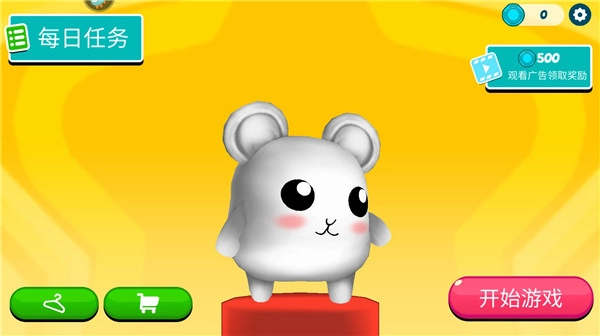 超新星派对免广告截图1