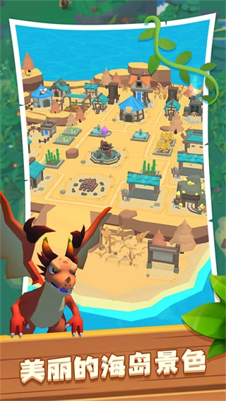 海岛原始人菜单截图1