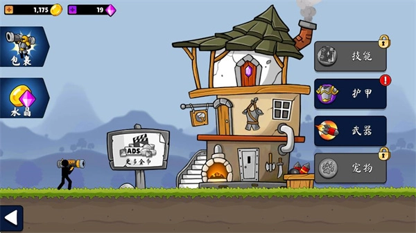 爆炸火箭筒游戏截图1