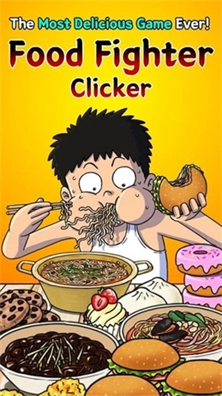 吃播培养游戏截图1