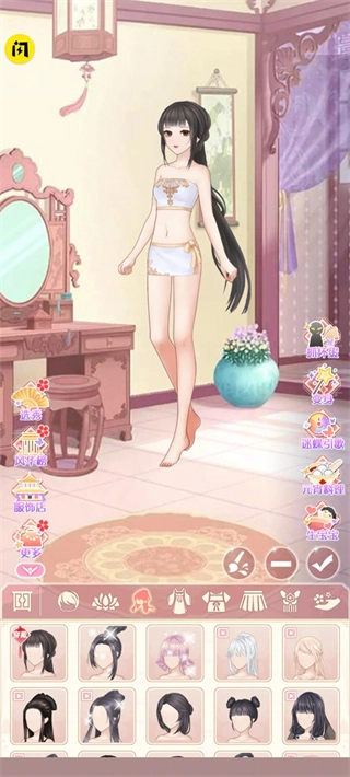 可可爱换装游戏截图1
