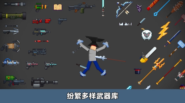 像素人派对截图1