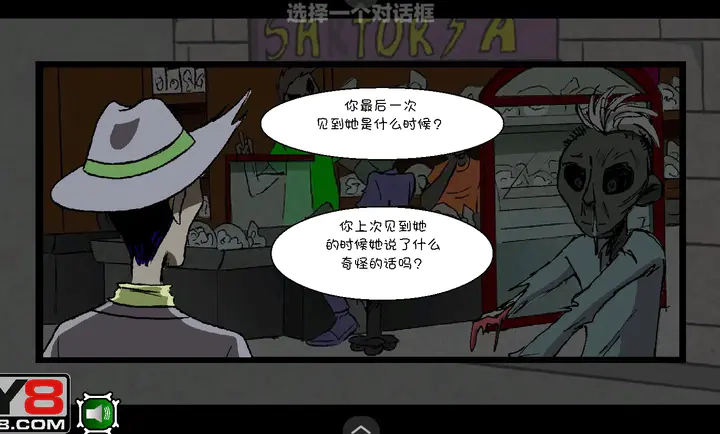 僵尸社会3截图1