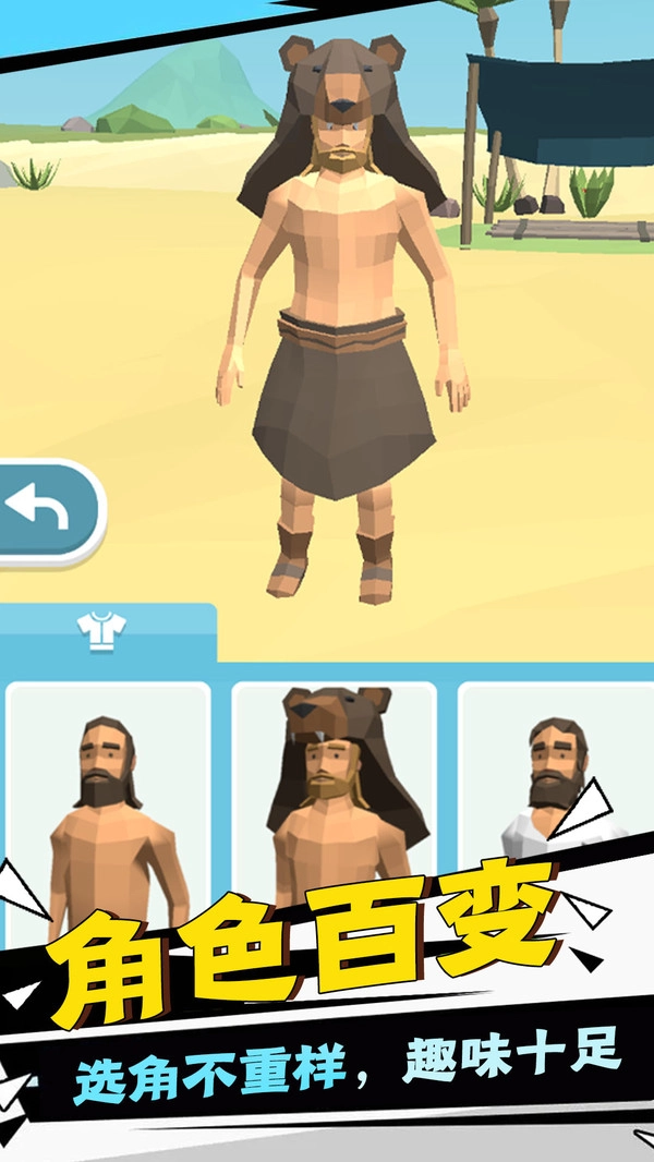 救救毛孩子截图1