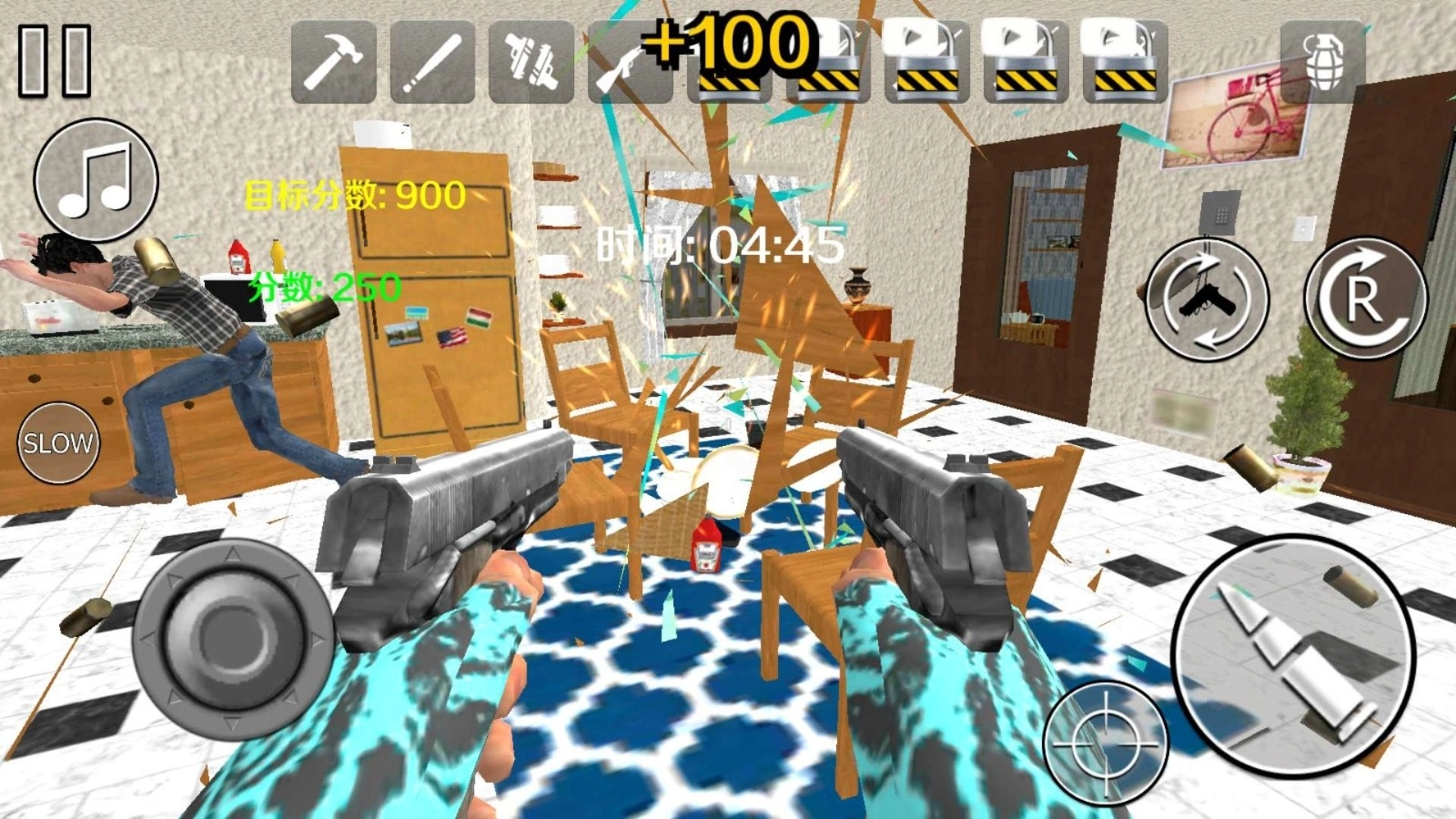 拆迁技术哪家强截图1