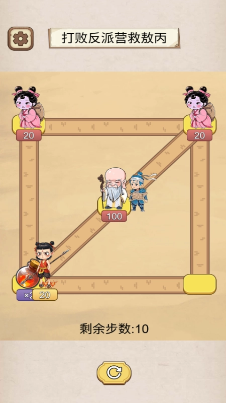 逃脱历险记截图1