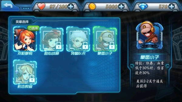 暴击僵尸2截图1