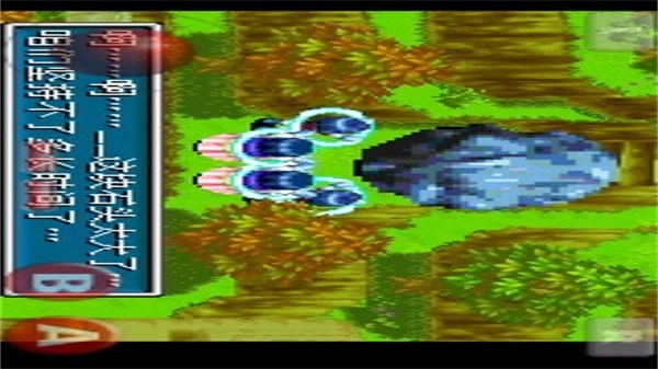 黄金太阳1开启的封印截图1