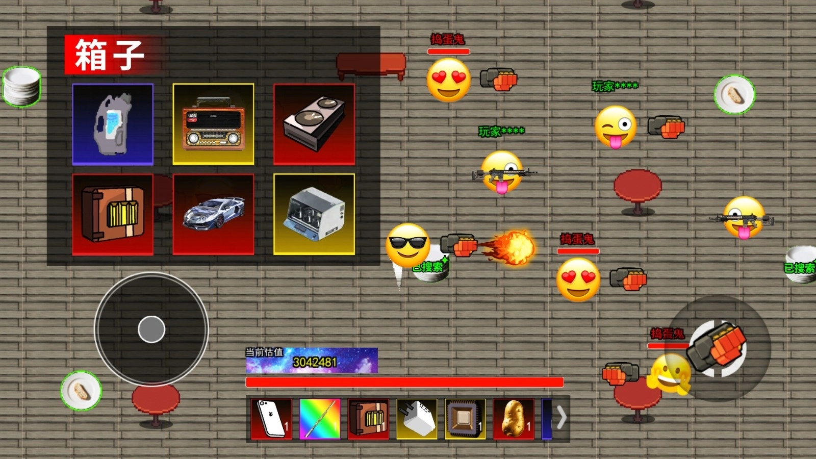 哈基米的传说截图1