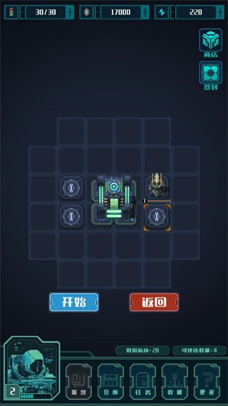 异星堡垒免广告截图1