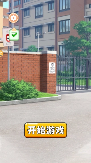 跑酷换装达人截图1