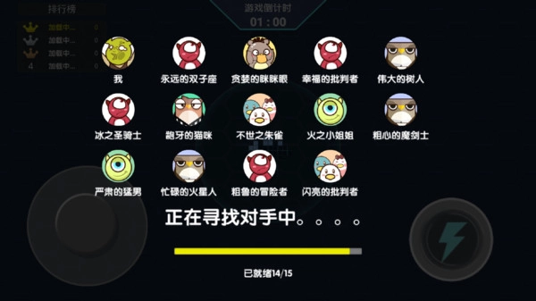 机械鲨拼装射击截图1