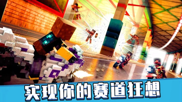 摩托车挑战赛截图1