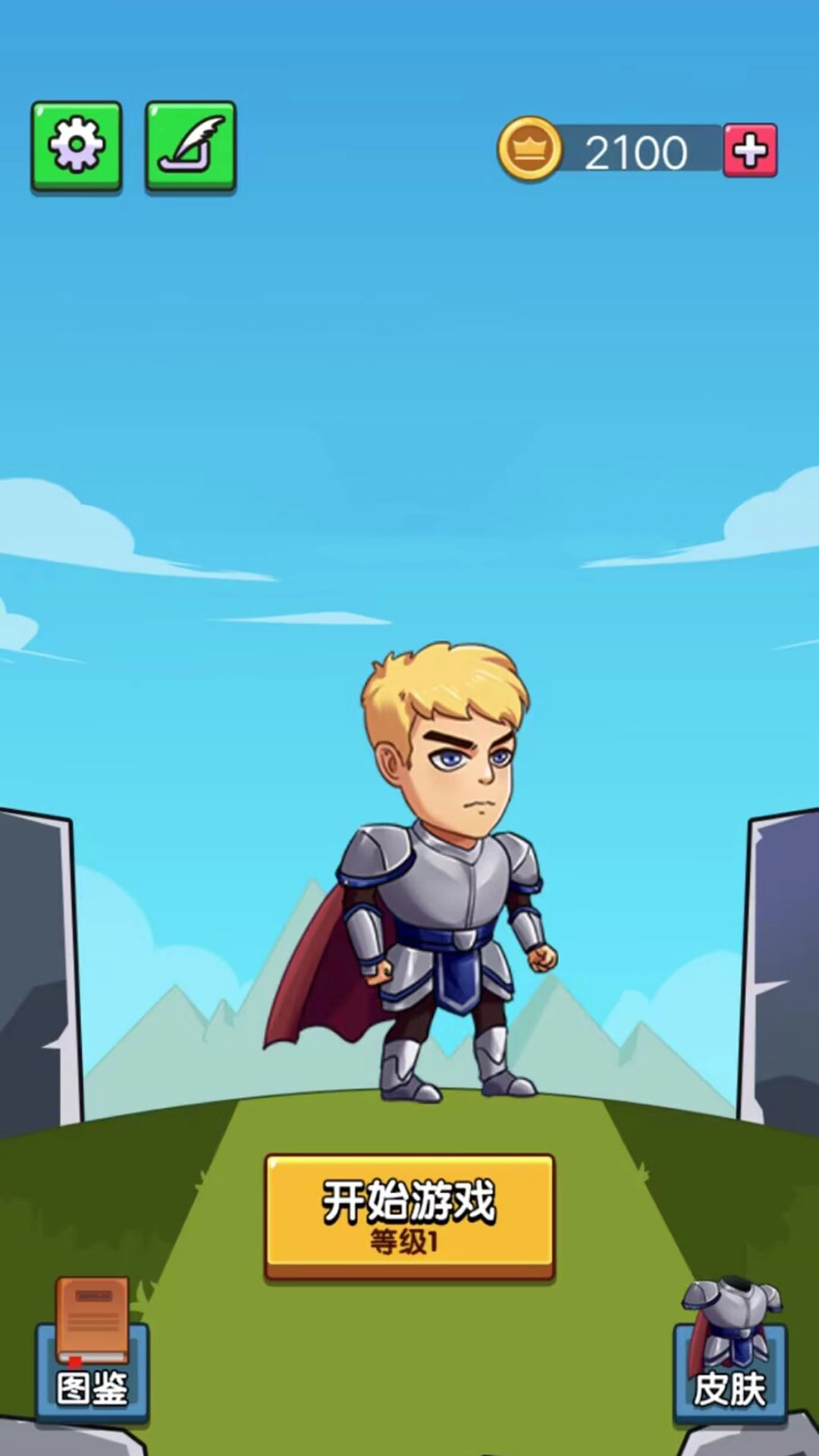 勇闯怪兽塔之进化截图1