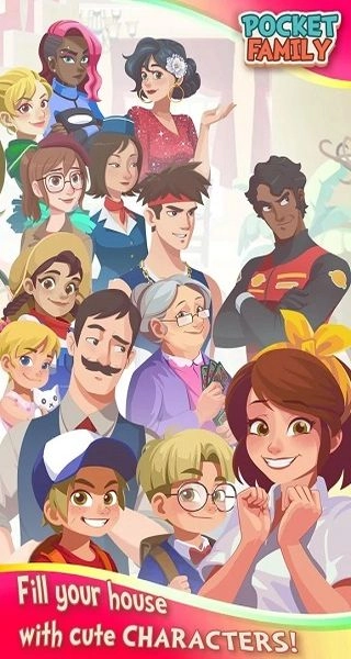 口袋家庭旧版截图1