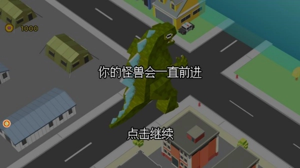 绝地逃生城市变异战截图1