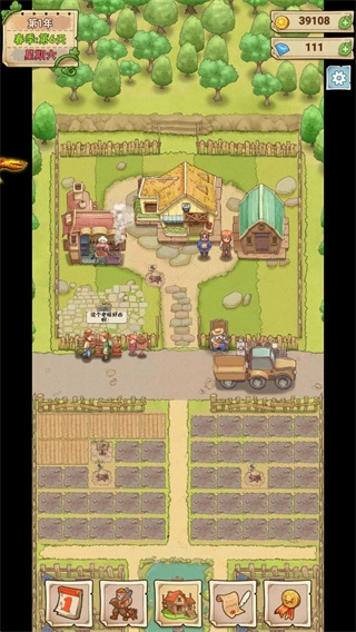 小小大农场免广告截图1