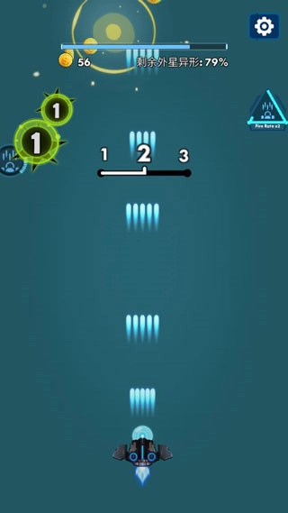 消灭星际病毒国际版截图1