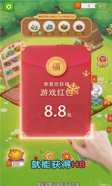 奇怪的农场截图1