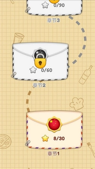 消消乐达人截图1