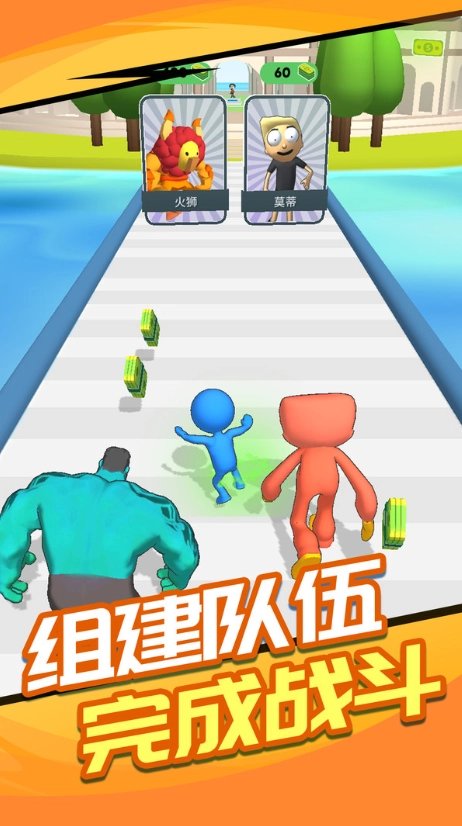 见缝插针达人截图1