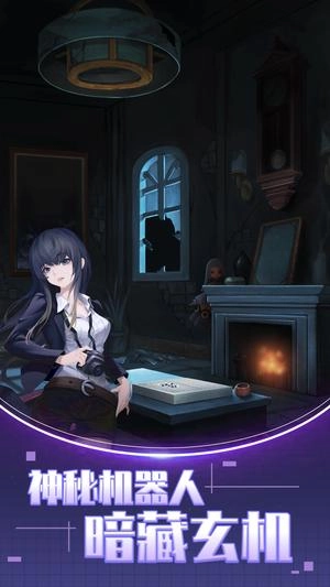 双人解谜密室截图1