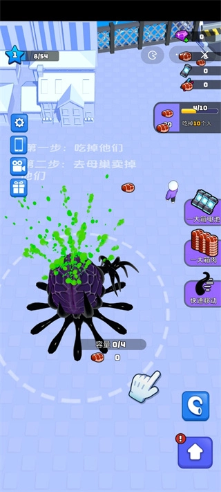 超能毒液人免广告截图1