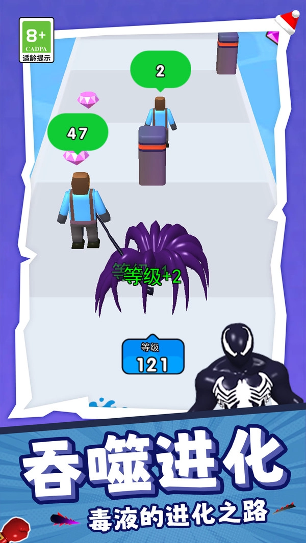 英雄大冲关截图1