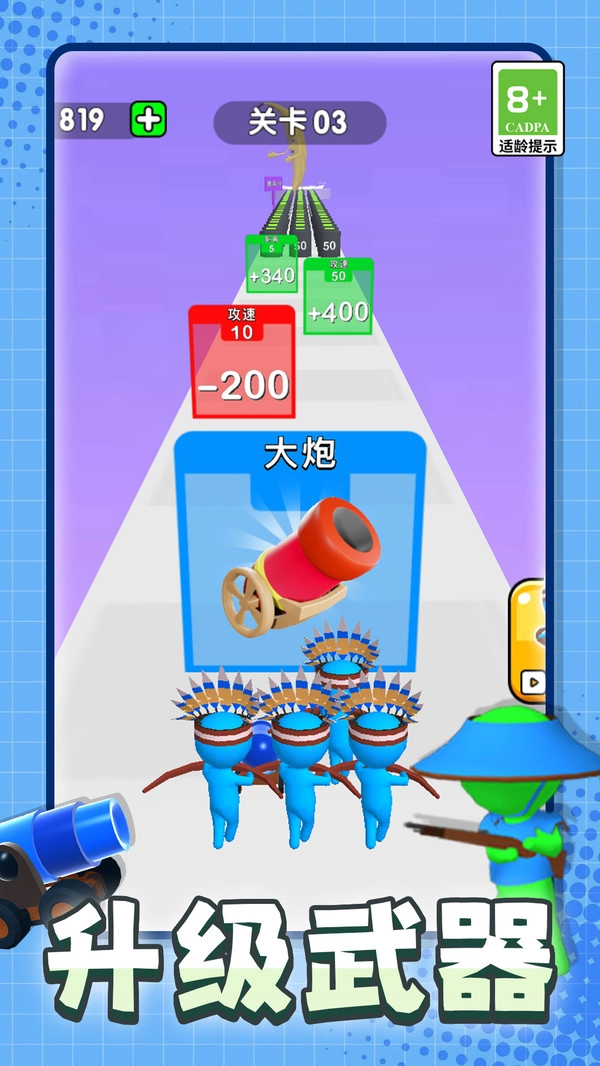 数数射击模拟截图1