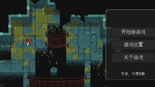 零号梦境生存截图1