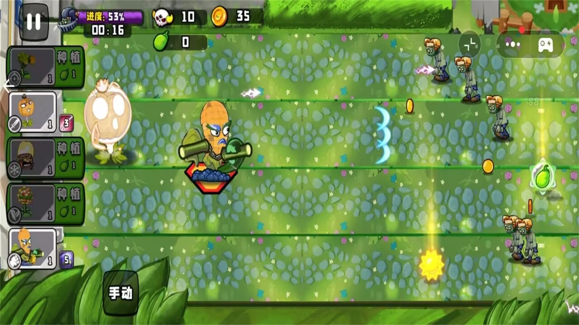 植物僵尸精华版截图1