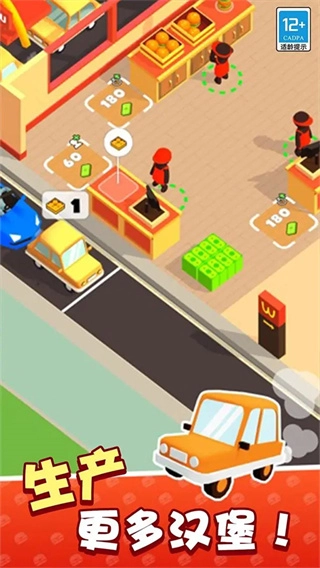 我的快餐店免广告版截图1