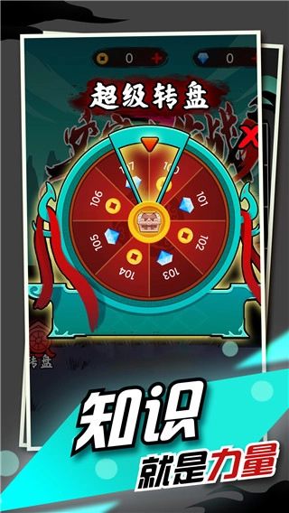 文字大作战正版截图1