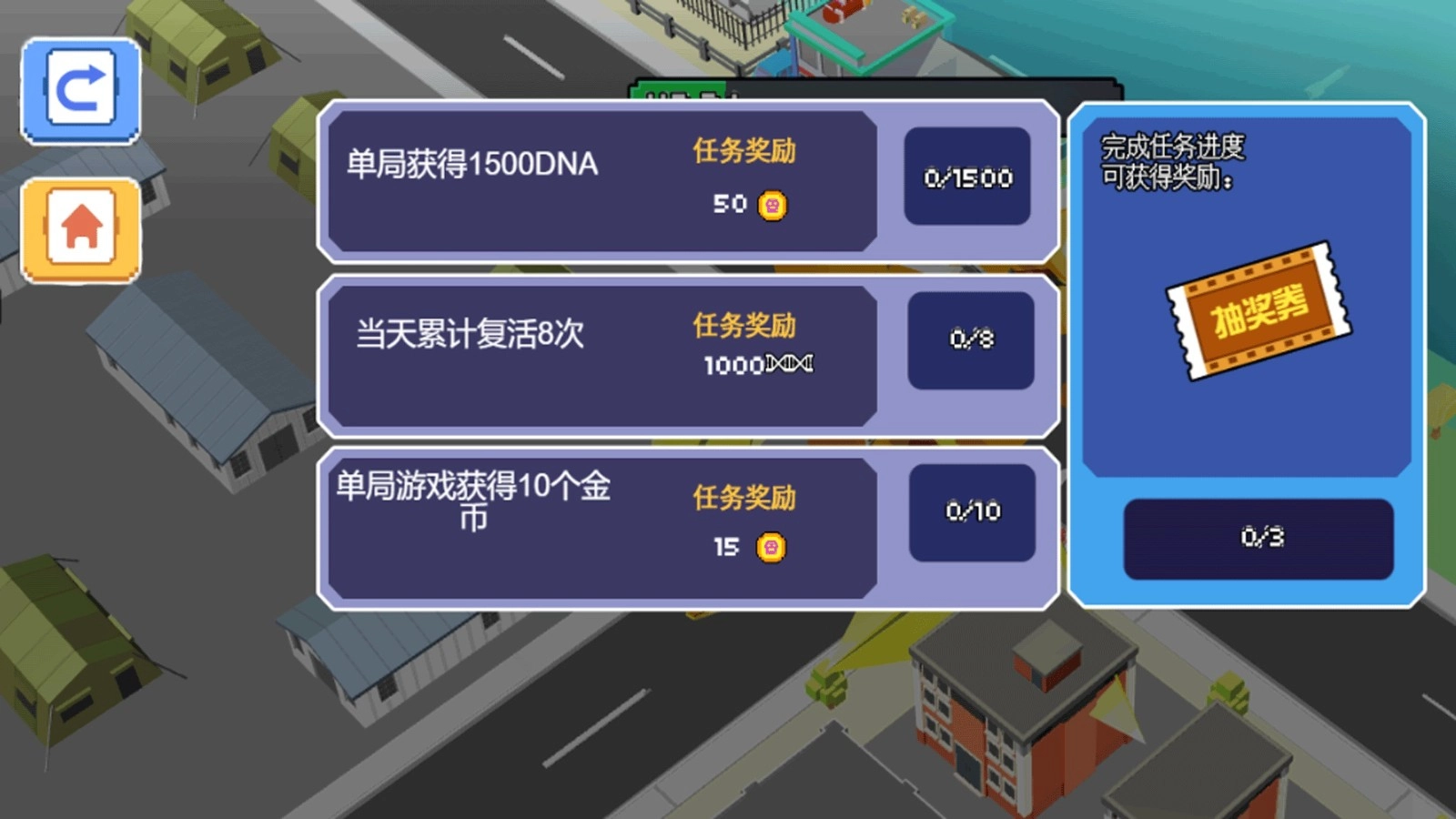 疯狂大战怪兽截图1