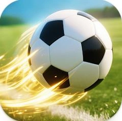 足球之旅绿茵传奇