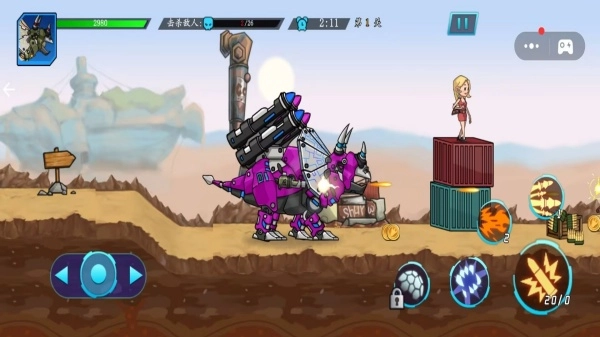 超级恐龙冲击截图1