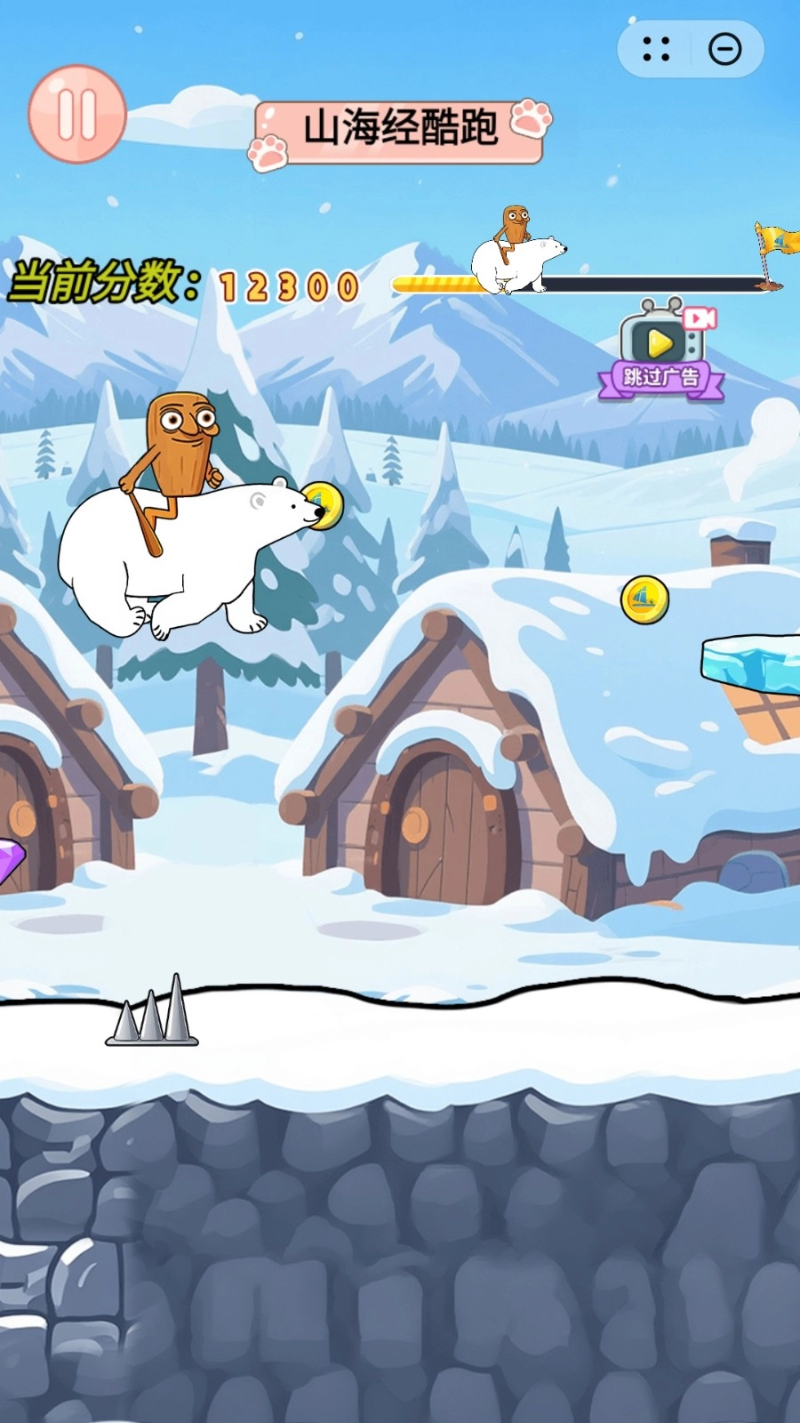 万物皆可骑截图1