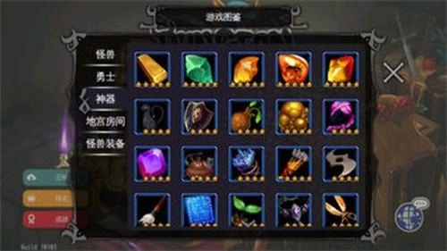 地下城创造者截图1