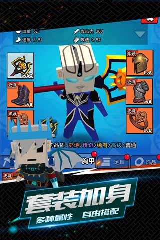 我这一刀下去无敌版截图1