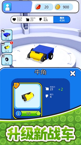 决战次元宇宙无广告截图1